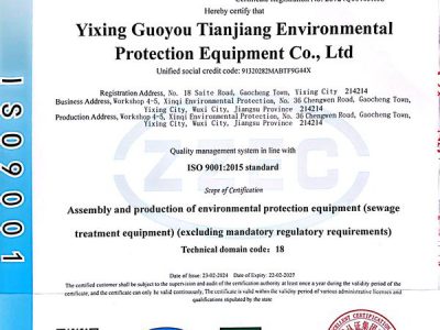 ISO9001